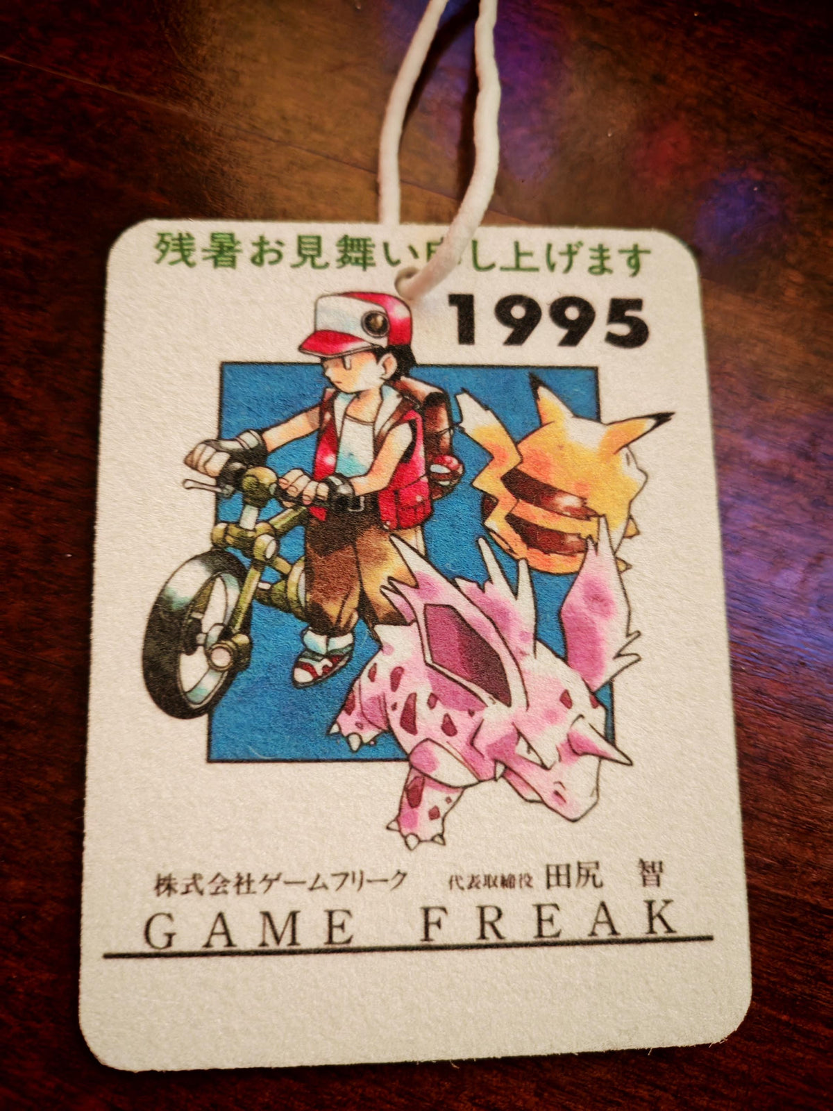 Custom Pokémon Car Air Freshener