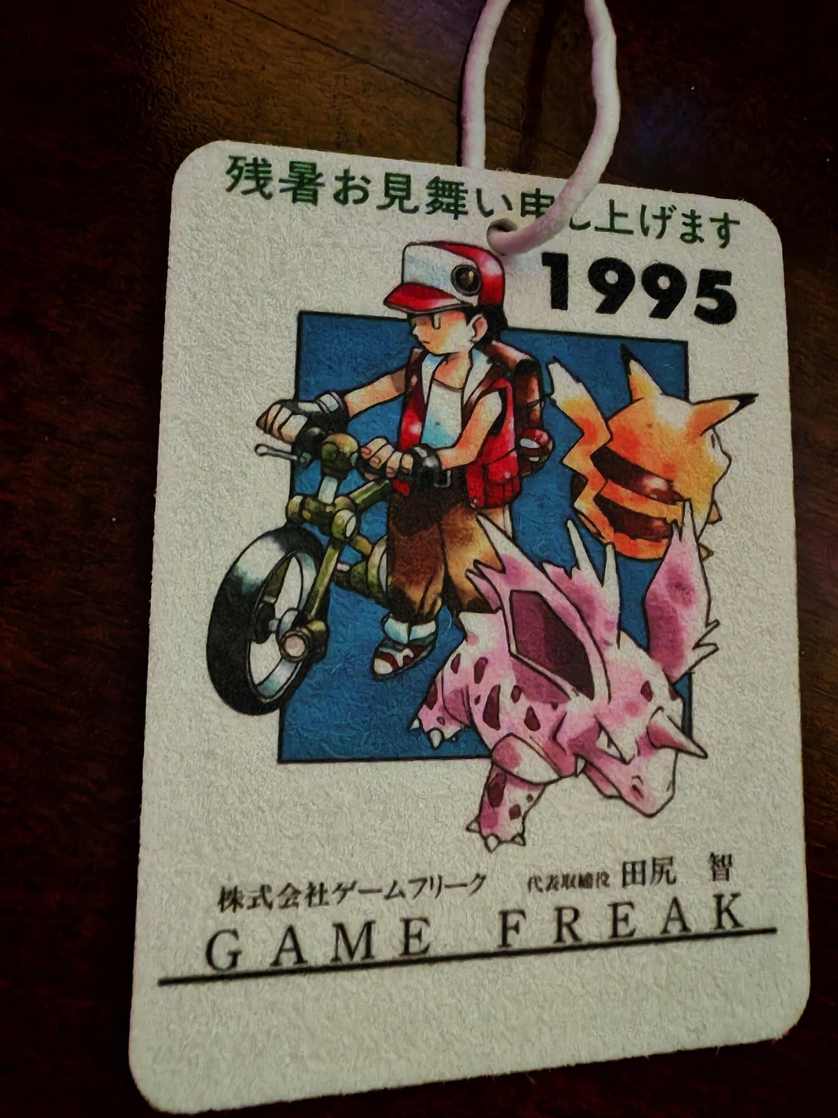 Custom Pokémon Car Air Freshener