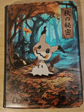 Custom Pokémon Card Binder